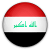 العراق